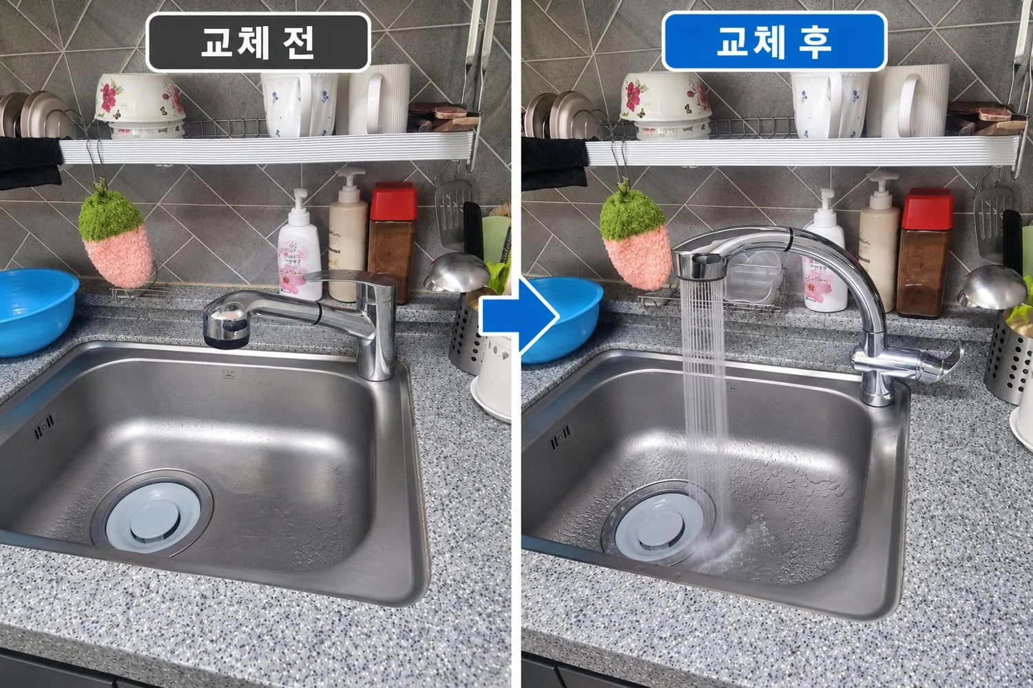 집수리전문 하우스24시