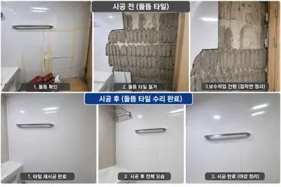 방충망전문 하우스24시