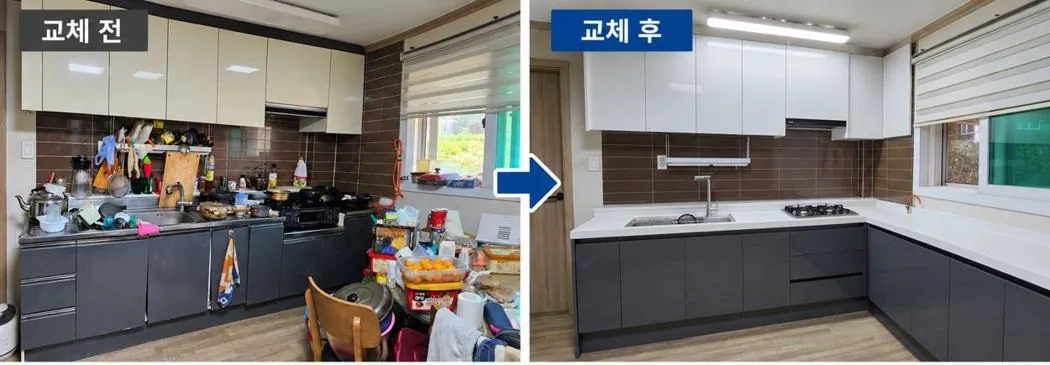 싱크대 실제 시공사진